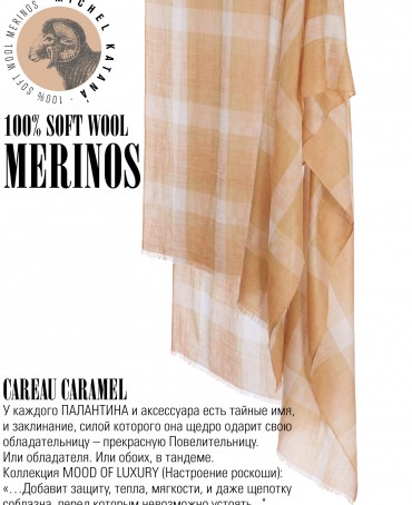 Палантин Унисекс TQ.W40_24DMW-6.3/CAM